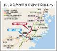 【鉄道】相模鉄道、悲願の東京乗り入れ 懸案は横浜駅の地盤低下