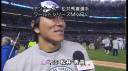 【MLB】ヤンキース松井秀喜選手ワールドシリーズMVPに