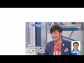 【AKB48】土田晃之 ｢前田、大島、指原の中で俺を先輩扱いしてくれたのは指原だけ｣指原莉乃の礼儀を絶賛 中居正広も｢いいやつ｣と褒める