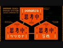 【将棋】豊島将之七段、電王戦に続き再びコンピュータを撃破 「豊島&YSS」VS「Ponanza&ツツカナ&習甦」