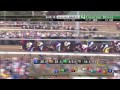 【競馬】ケンタッキーダービー(チャーチルダウンズ･米G1) 3番手追走カリフォルニアクローム(エスピノーザ)4角先頭から押し切って快勝!