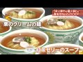 【将棋】森内俊之竜王名人が食べた「喜多方ラーメンプリン」が話題 名人戦第2局きっかけに売上2倍