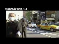 【東京】在特会デモに自転車で体当たりした東大生を暴行容疑で逮捕…容疑者は「レイシストしばき隊」の関係者(動画あり)