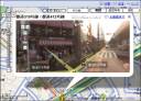【ネット】"「すげー」「やばすぎ」等の声" Googleマップ日本版に「ストリートビュー」機能…いろんな所を360度見れます★5