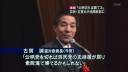 【政治】「公明党を切れば、支持層が戻り衆院選で勝てるかもしれない」…古賀誠・自民党選挙対策委員長★2