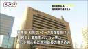 【ネット】朝日新聞社員(49)、2ちゃんねるで荒らし行為…「失語症躁鬱ニート部落民は首つって氏ねよ」と差別表現も★197