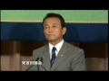 【党首討論】麻生首相 「民主党の党旗、日の丸を切り刻み作成…」→鳩山氏「神聖マーク、きちんと作らねば」→民主HPから写真削除★15