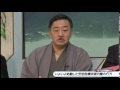 【政治】「NHKは安倍政権発足100日目の4月4日に安倍総攻撃を始める」…ジャーナリスト山村明義氏、内部告発者から情報得る★3