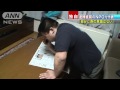 【社会】「私、逮捕されるんでしょうか」と岩手県警に電話 補助金横領容疑で逮捕直前のNPO法人元代表(動画あり)