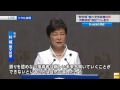 【国際】韓国反日デモ映像 「安倍首相プラカードと一緒にアンネ・フランクの写真も踏みつけているのでは?」と話題に