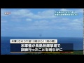 【沖縄】久米島沖のきのこ雲 アメリカ軍が訓練